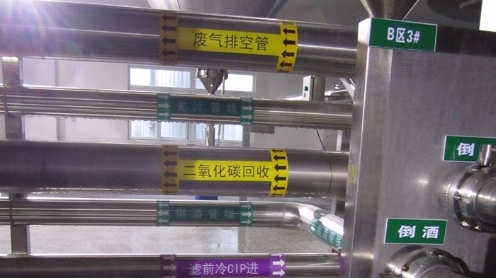 管道标签-管道标识