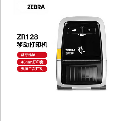 ZEBRA 斑马蓝牙便携打印机 无线条码标签打印机 ZR128 蓝牙版（ 48mm宽）